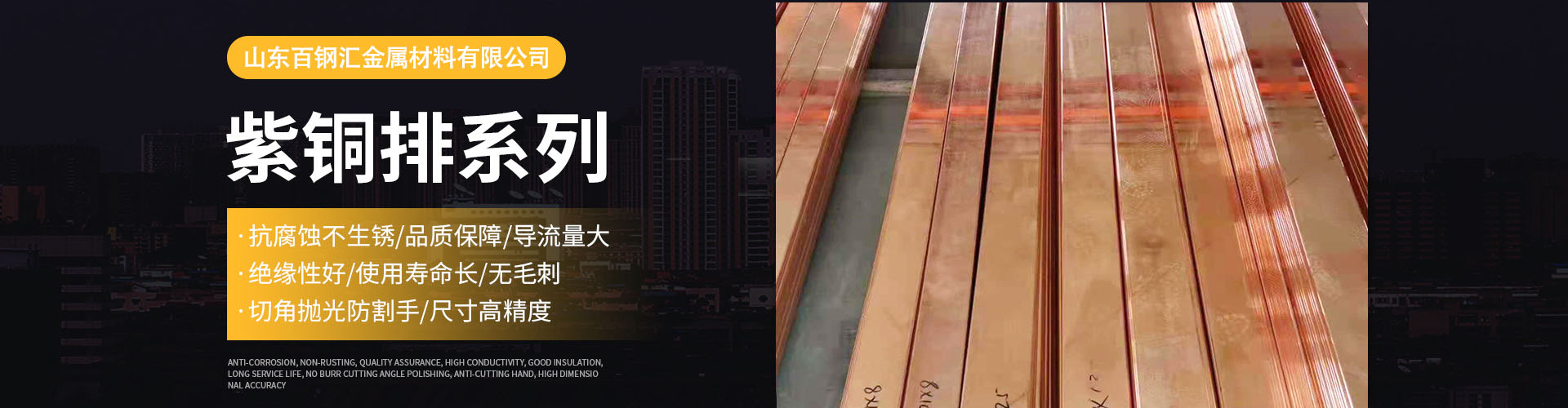 泰安宏源土工材料有限公司